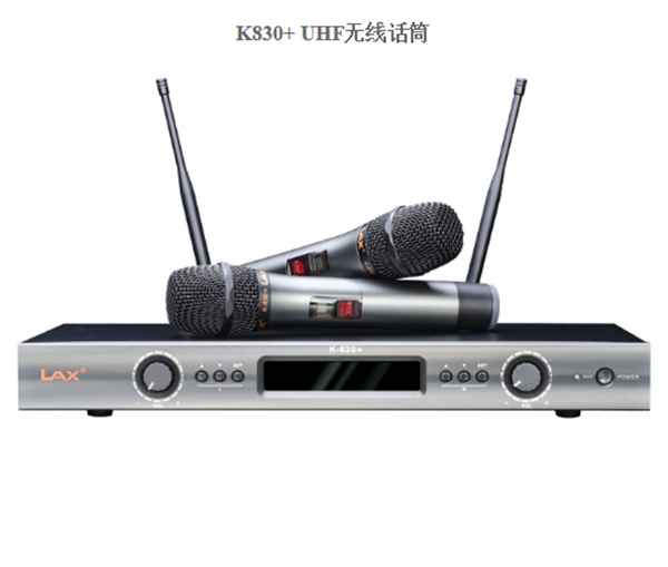 K830+ UHF无线话筒